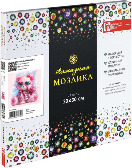 Алмазная мозаика «Розовый мишка»