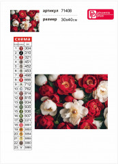 Алмазная мозаика «Красные и белые пионы» - Фото 4