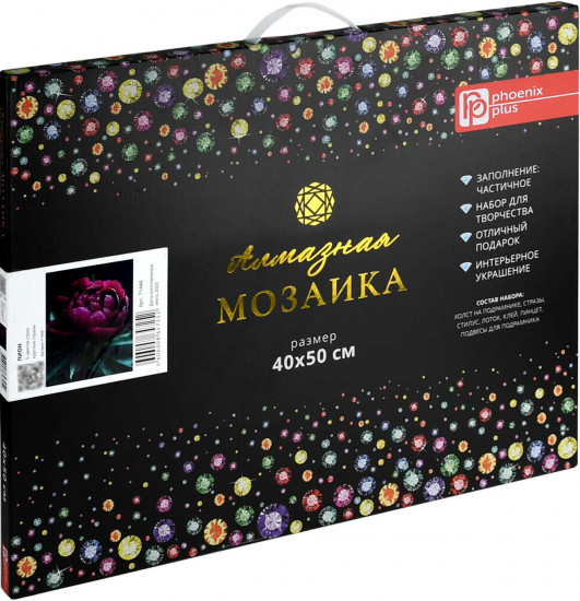 Алмазная мозаика с частичной выкладкой «Жемчужная кошка»