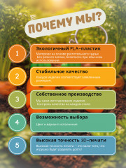 Брелок-антистресс «Морковка» - Фото 3