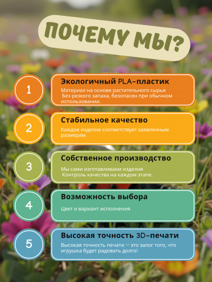 Подвижный брелок-антистресс «Божья коровка»