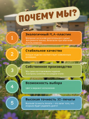 Брелок-антистресс «Пчёлка» - Фото 3