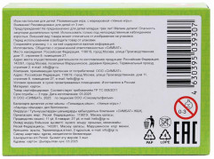 Макси-пазл «Союзмультфильм. Простоквашино» - Фото 4