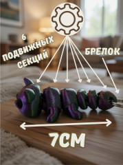 Брелок-антистресс «Кото-гусеница» - Фото 1