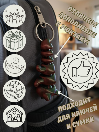 Брелок-антистресс «Кото-гусеница»