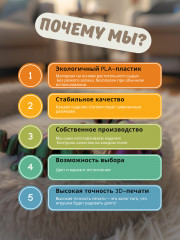 Брелок-антистресс «Кото-гусеница» - Фото 4