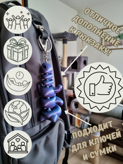 Брелок-антистресс «Кото-гусеница»