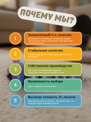 Брелок-антистресс «Кото-гусеница» - Фото 4