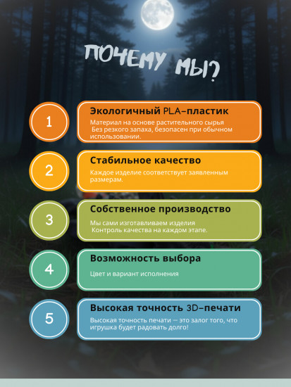 Брелок-антистресс «дракон Беззубик»