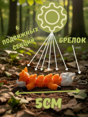 Брелок-антистресс «Лисичка» - Фото 1