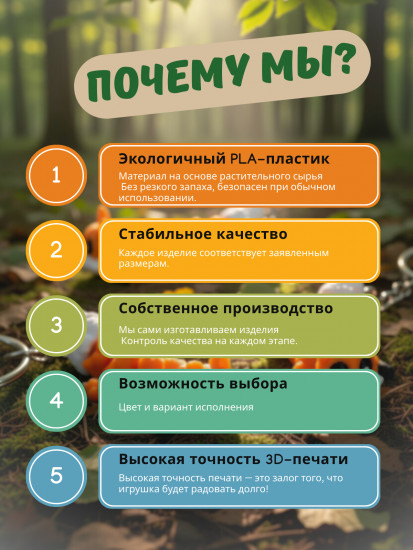 Брелок-антистресс «Лисичка»