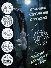 Брелок-антистресс «Дневная фурия» - Фото 2