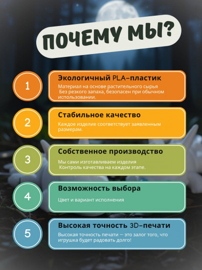 Брелок-антистресс «Дневная фурия»