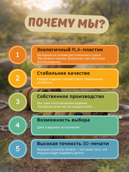 Брелок-антистресс «Капибара»