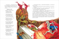 Алиса в Зазеркалье - Фото 2