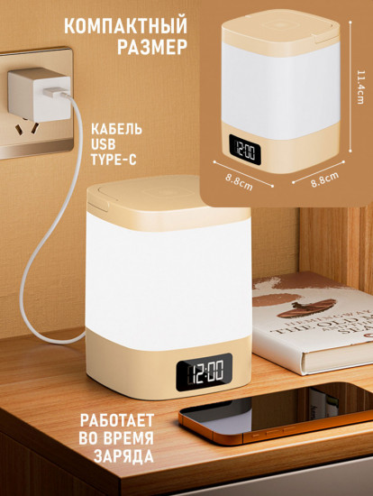 Переносной светильник-ночник с пультом