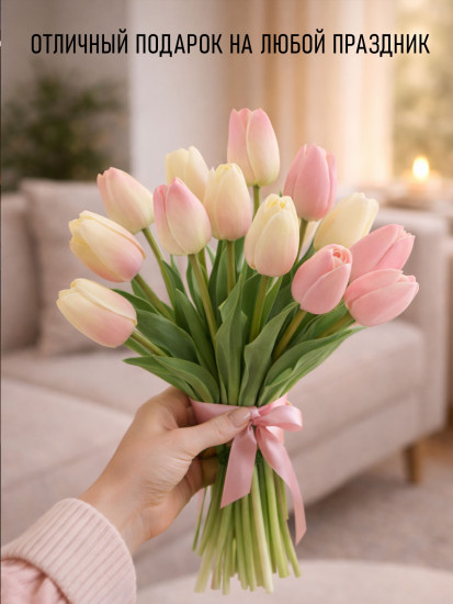 Тюльпаны силиконовые