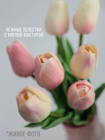 Тюльпаны силиконовые