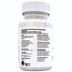 Противопаразитарные грибы в капсулах «Лисички» - Фото 2