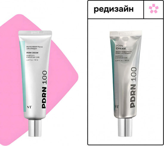 Крем «Phyto PDRN 100 Cream Elasticity and Moisture Care»
