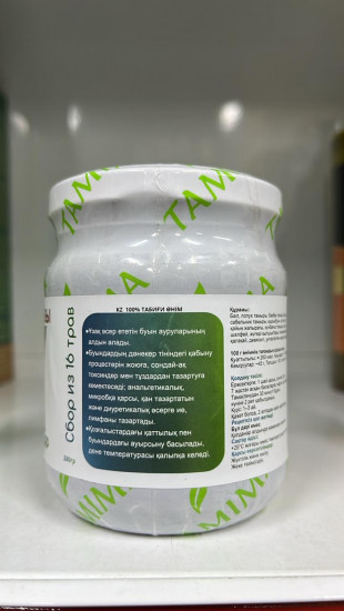 Сбор-паста из 16 трав «Суставы»