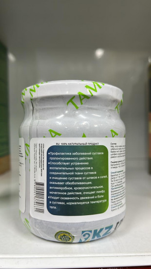 Сбор-паста из 16 трав «Суставы»