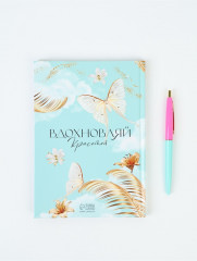 Подарочный набор «Сияй ярче солнца» - Фото 4