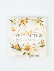 Подарочный набор «Сияй ярче солнца» - Фото 5