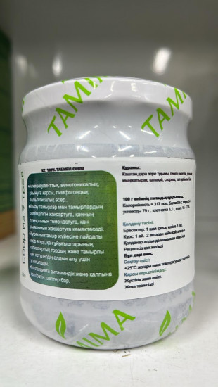 Сбор из 9 трав «Варикоз»