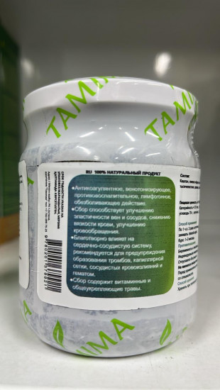 Сбор из 9 трав «Варикоз»