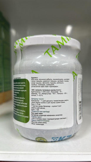 Сбор-паста из 16 трав для очищения кишечника от шлаков и токсинов «Кишечник»