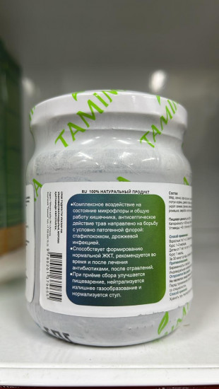 Сбор-паста из 16 трав для очищения кишечника от шлаков и токсинов «Кишечник»