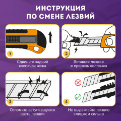 Нож универсальный - Фото 5