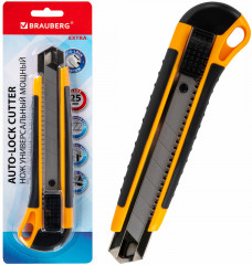 Нож универсальный - Фото 9