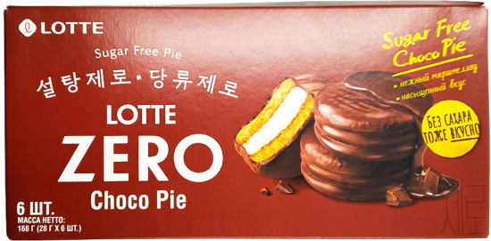 Бисквитное пирожное-печенье без сахара «Choco Pie Zero»