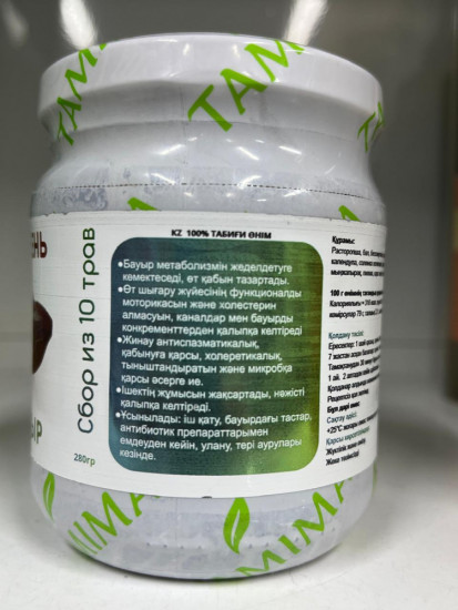 Сбор 10 трав «Печень»