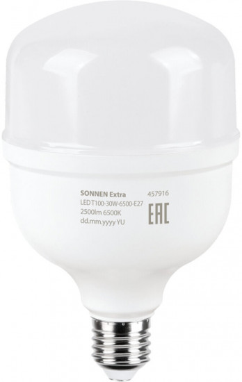 Лампа светодиодная