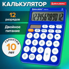 Калькулятор - Фото 4