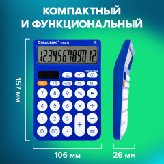 Калькулятор - Фото 11