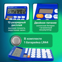 Калькулятор - Фото 15