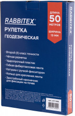 Рулетка - Фото 10