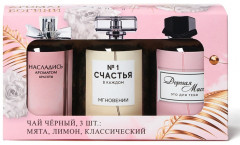 Подарочный набор чая «Ароматы весны» - Фото 7