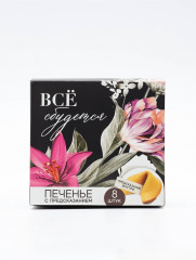 Подарочный набор «Мечты» - Фото 4