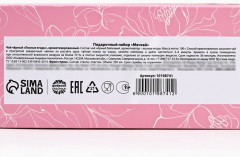 Подарочный набор «Мечтай» - Фото 6