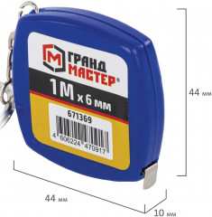 Рулетка-брелок - Фото 8