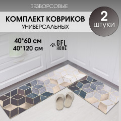 Набор ковриков - Фото 1