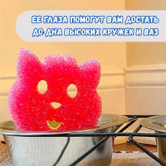 Универсальная губка «Scrub Mommy. Pets Pink Cat» - Фото 4