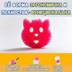 Универсальная губка «Scrub Mommy. Pets Pink Cat» - Фото 7
