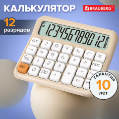 Калькулятор настольный - Фото 1