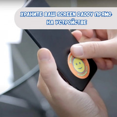 Набор губок для очистки гладких поверхностей «Screen Daddy Colors» - Фото 5